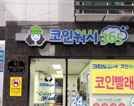 [No.589115] 상세정보를 보시려면 클릭하세요.