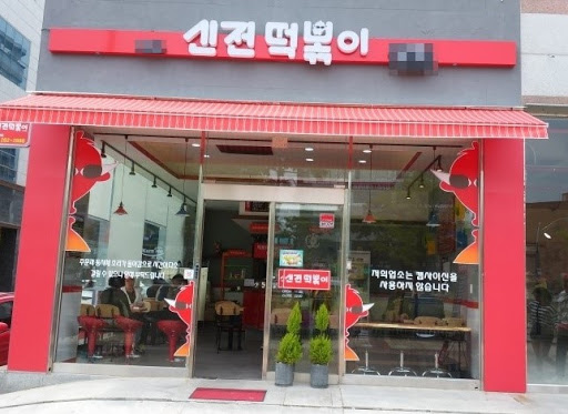 [No.713953] 상세정보를 보시려면 클릭하세요.