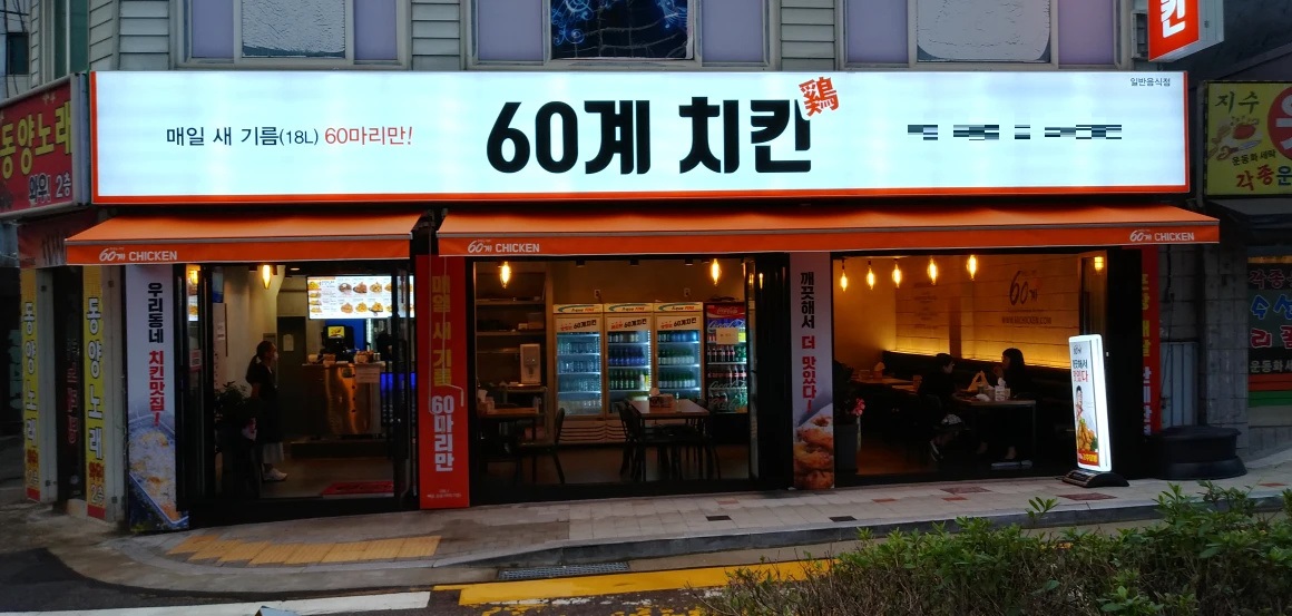 [No.713949] 상세정보를 보시려면 클릭하세요.