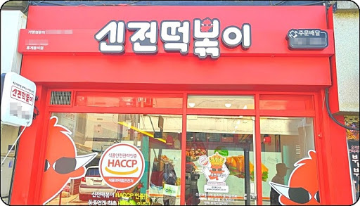 [No.713979] 상세정보를 보시려면 클릭하세요.