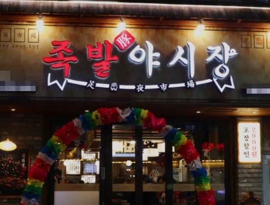 [No.730826] 상세정보를 보시려면 클릭하세요.