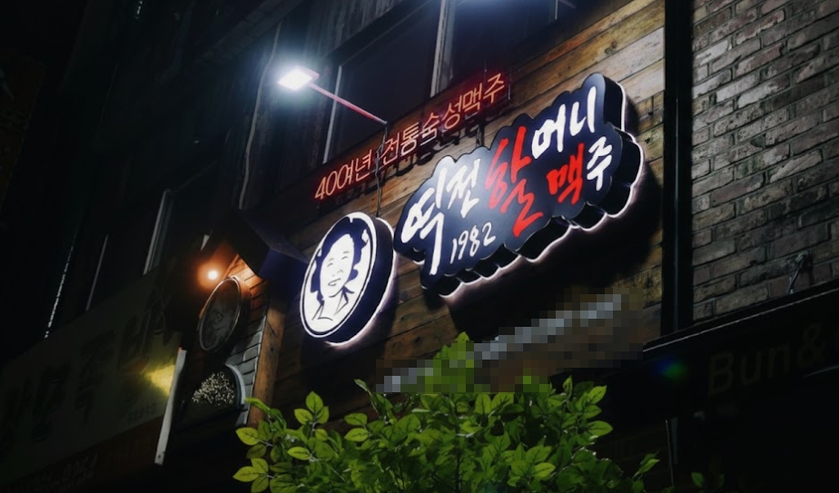 [No.709333] 상세정보를 보시려면 클릭하세요.