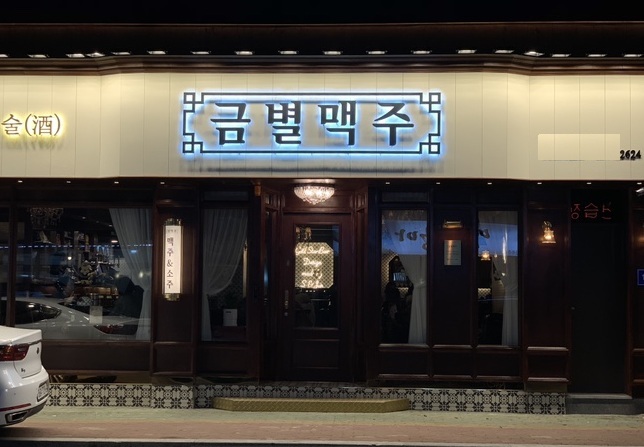 [No.751648] 상세정보를 보시려면 클릭하세요.