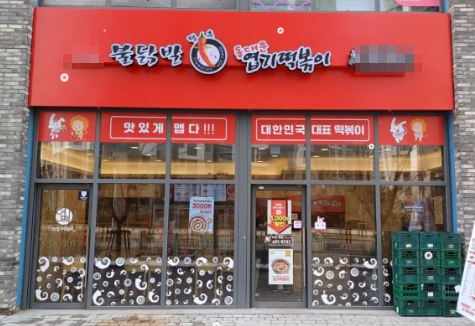 [No.709339] 상세정보를 보시려면 클릭하세요.