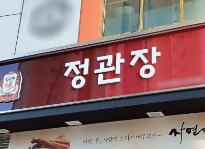 [No.744380] 상세정보를 보시려면 클릭하세요.