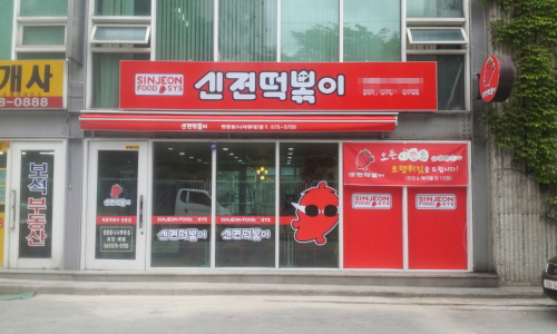 [No.715790] 상세정보를 보시려면 클릭하세요.