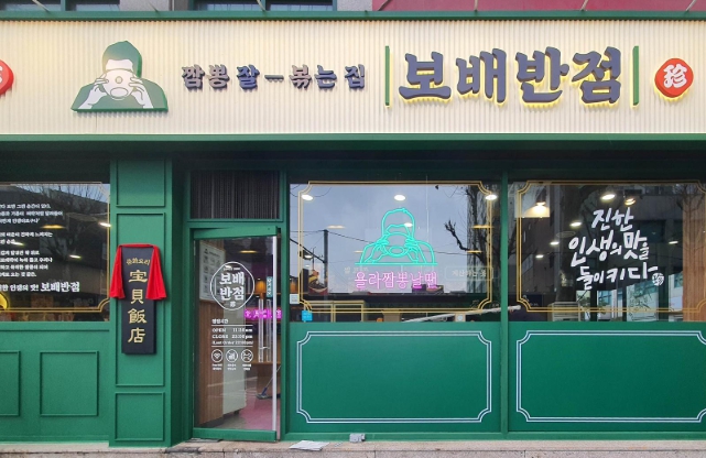 [No.709288] 상세정보를 보시려면 클릭하세요.