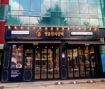 [No.722085] 상세정보를 보시려면 클릭하세요.