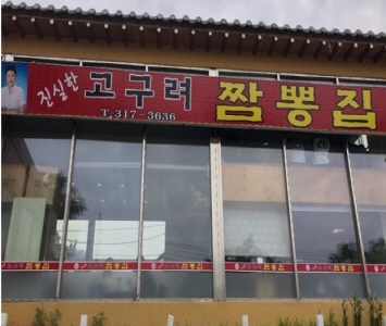 [No.722095] 상세정보를 보시려면 클릭하세요.