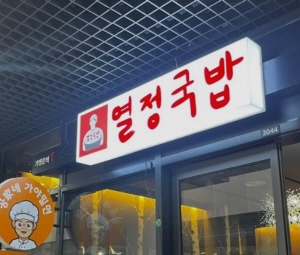 [No.724959] 상세정보를 보시려면 클릭하세요.
