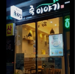 [No.727701] 상세정보를 보시려면 클릭하세요.