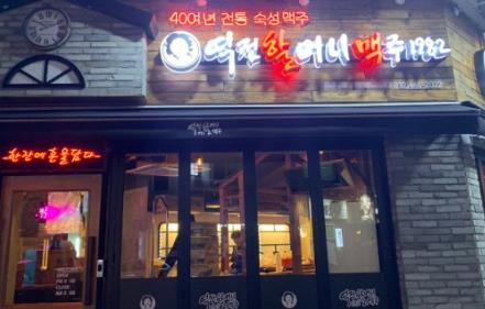 [No.730539] 상세정보를 보시려면 클릭하세요.