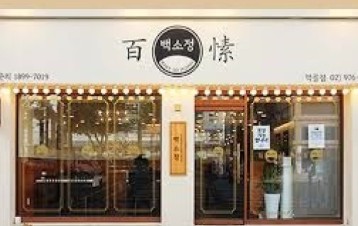 [No.730546] 상세정보를 보시려면 클릭하세요.