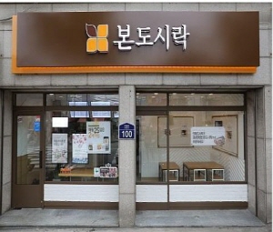 [No.731757] 상세정보를 보시려면 클릭하세요.