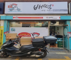 [No.732841] 상세정보를 보시려면 클릭하세요.