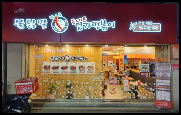 [No.736419] 상세정보를 보시려면 클릭하세요.