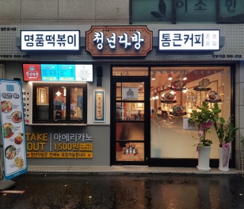 [No.741106] 상세정보를 보시려면 클릭하세요.