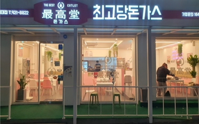 [No.768236] 상세정보를 보시려면 클릭하세요.