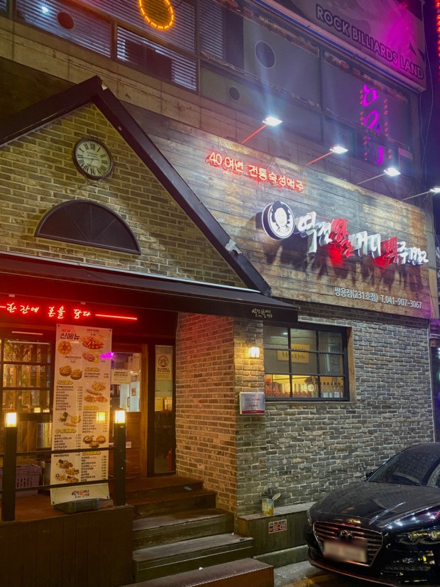 [No.762400] 상세정보를 보시려면 클릭하세요.