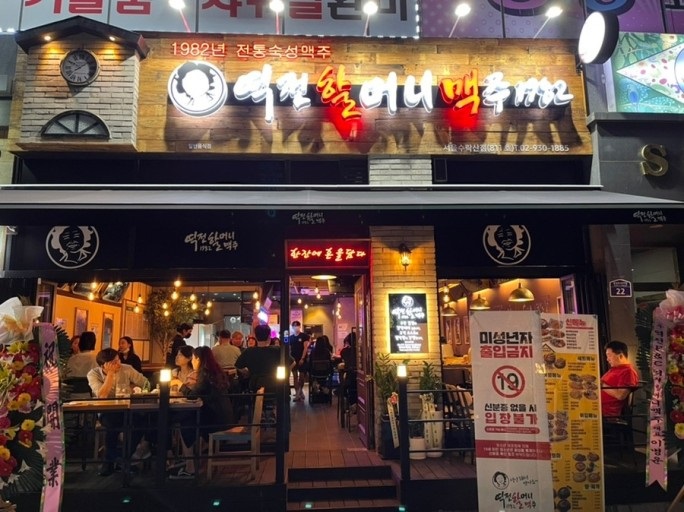 [No.762498] 상세정보를 보시려면 클릭하세요.