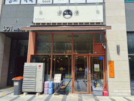 [No.766484] 상세정보를 보시려면 클릭하세요.