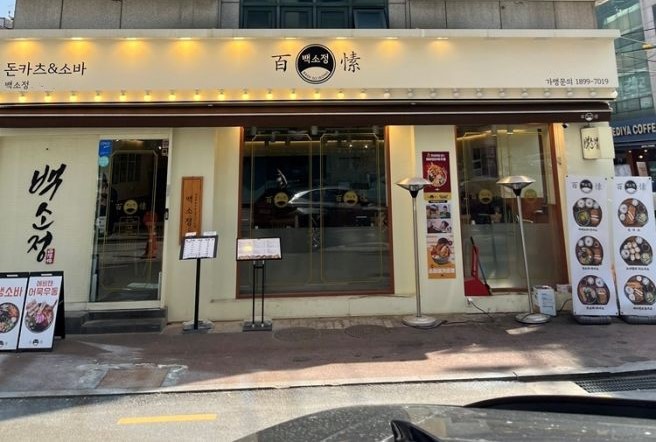 [No.766485] 상세정보를 보시려면 클릭하세요.
