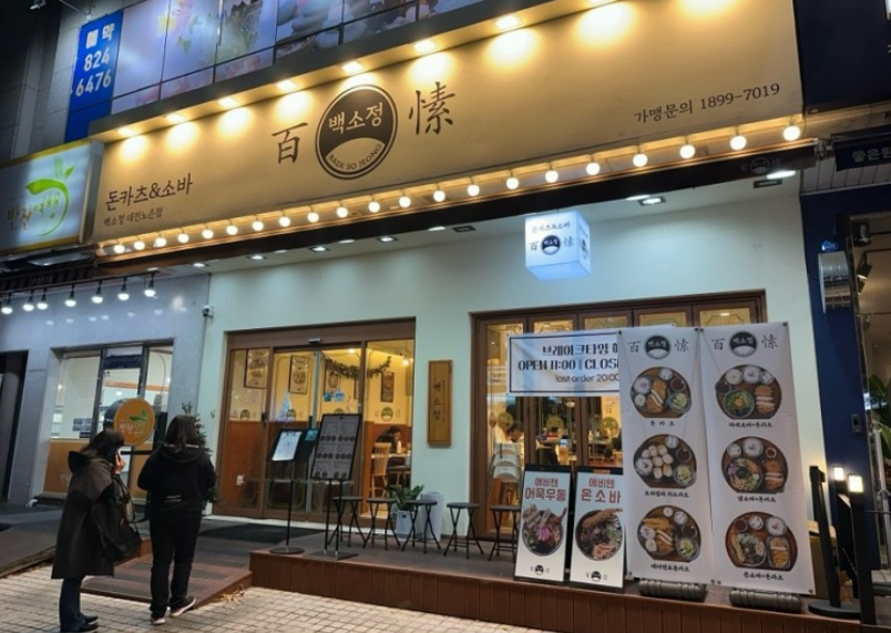 [No.762326] 상세정보를 보시려면 클릭하세요.