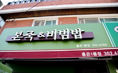 [No.753000] 상세정보를 보시려면 클릭하세요.