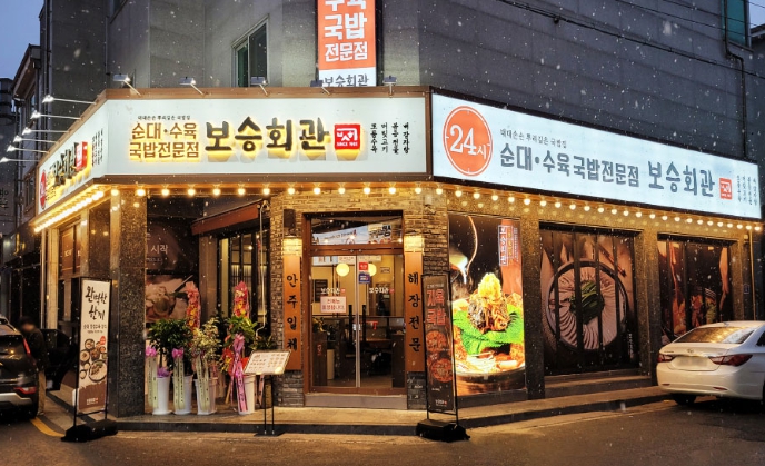 [No.752089] 상세정보를 보시려면 클릭하세요.