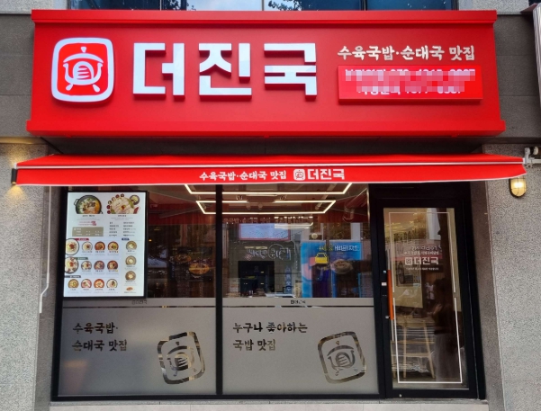 [No.764554] 상세정보를 보시려면 클릭하세요.