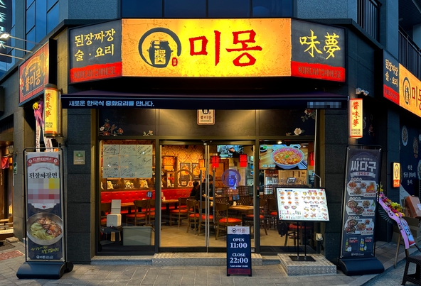 [No.752119] 상세정보를 보시려면 클릭하세요.