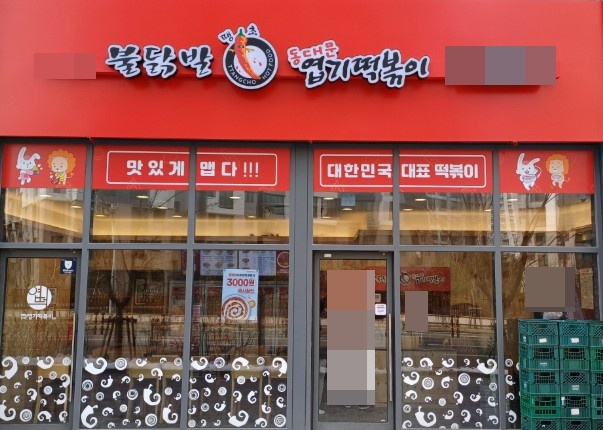 [No.753102] 상세정보를 보시려면 클릭하세요.