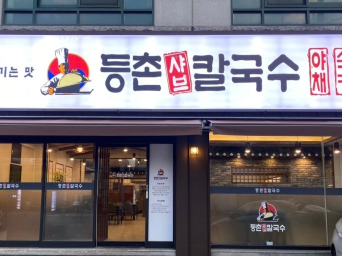 [No.755275] 상세정보를 보시려면 클릭하세요.