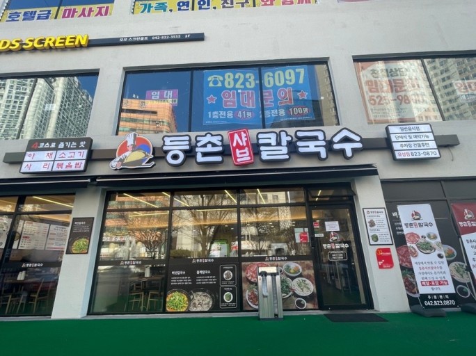 [No.755306] 상세정보를 보시려면 클릭하세요.