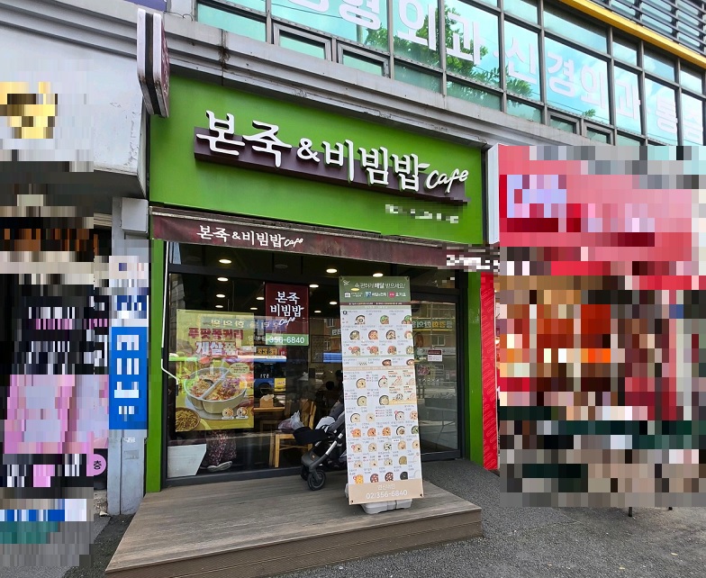 [No.758601] 상세정보를 보시려면 클릭하세요.