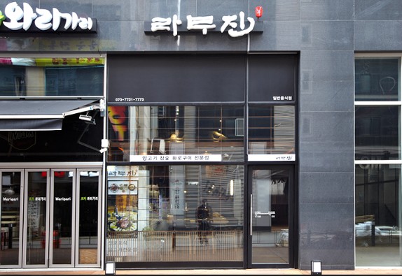 [No.759578] 상세정보를 보시려면 클릭하세요.