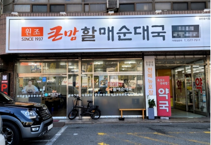[No.759616] 상세정보를 보시려면 클릭하세요.