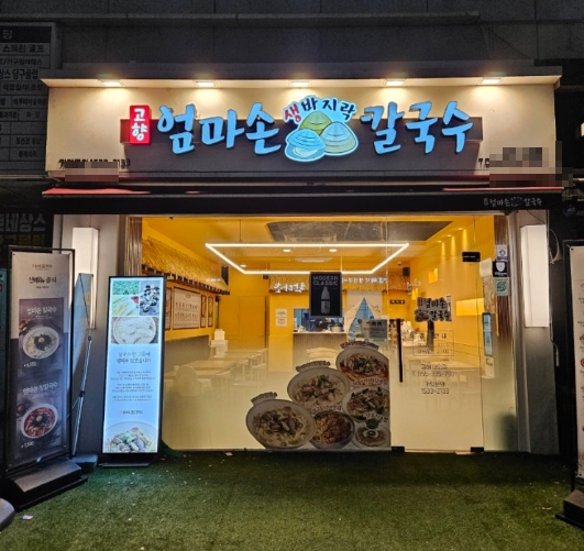 [No.759630] 상세정보를 보시려면 클릭하세요.