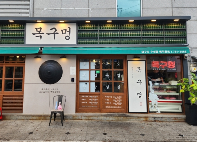 [No.759638] 상세정보를 보시려면 클릭하세요.