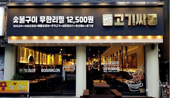 [No.759663] 상세정보를 보시려면 클릭하세요.
