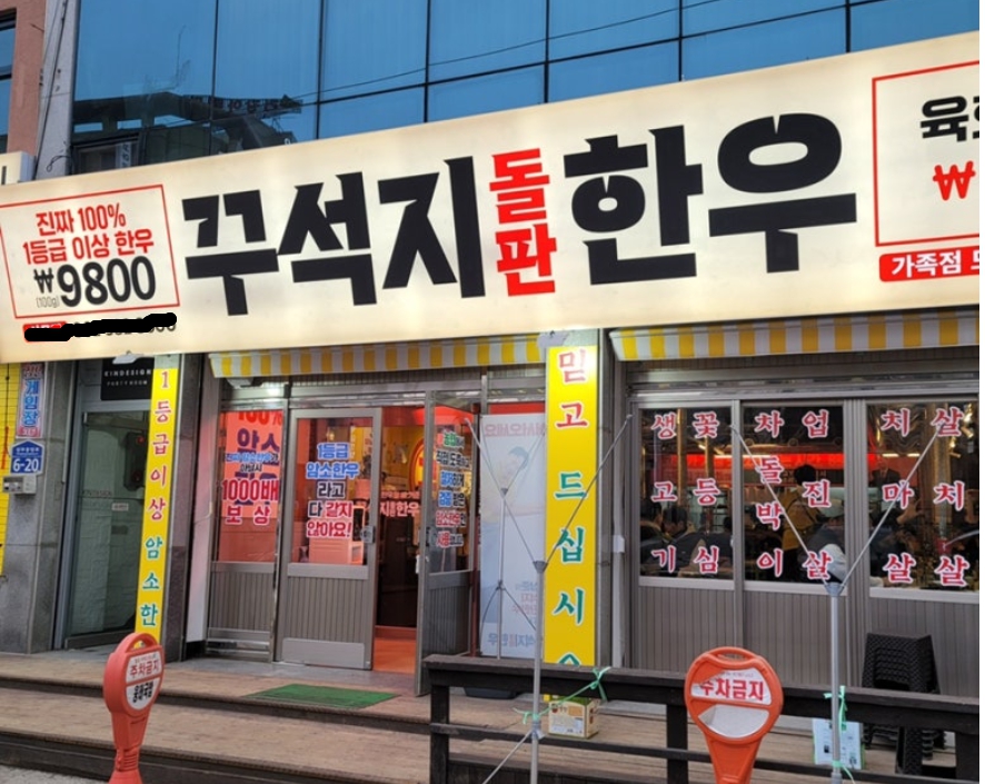 [No.760941] 상세정보를 보시려면 클릭하세요.