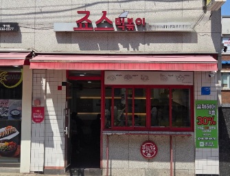 [No.762195] 상세정보를 보시려면 클릭하세요.