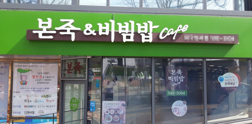 [No.762130] 상세정보를 보시려면 클릭하세요.