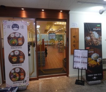 [No.762618] 상세정보를 보시려면 클릭하세요.