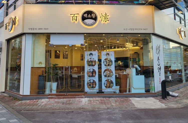 [No.763590] 상세정보를 보시려면 클릭하세요.