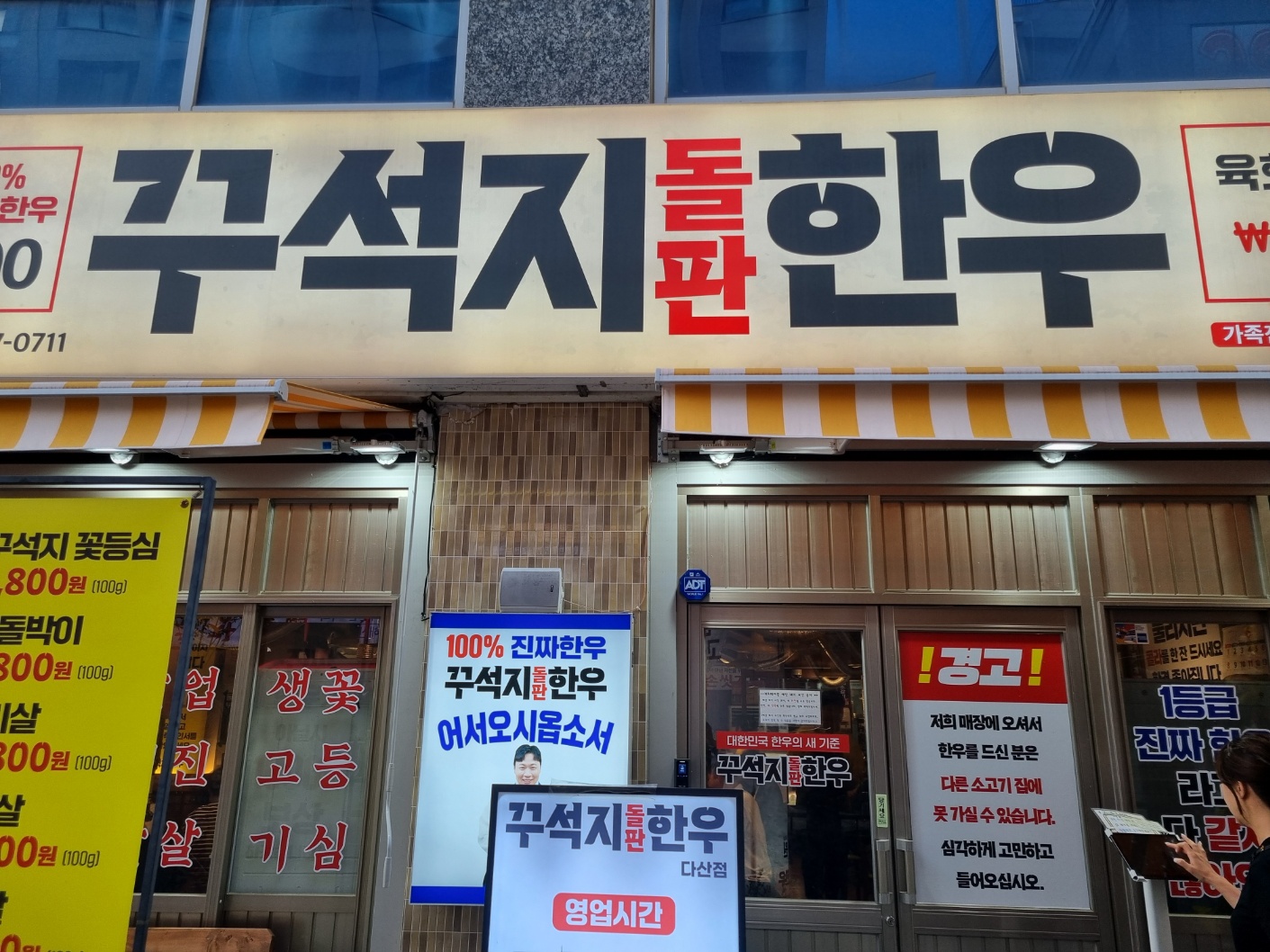 [No.763664] 상세정보를 보시려면 클릭하세요.