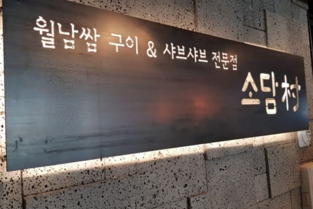 [No.764917] 상세정보를 보시려면 클릭하세요.