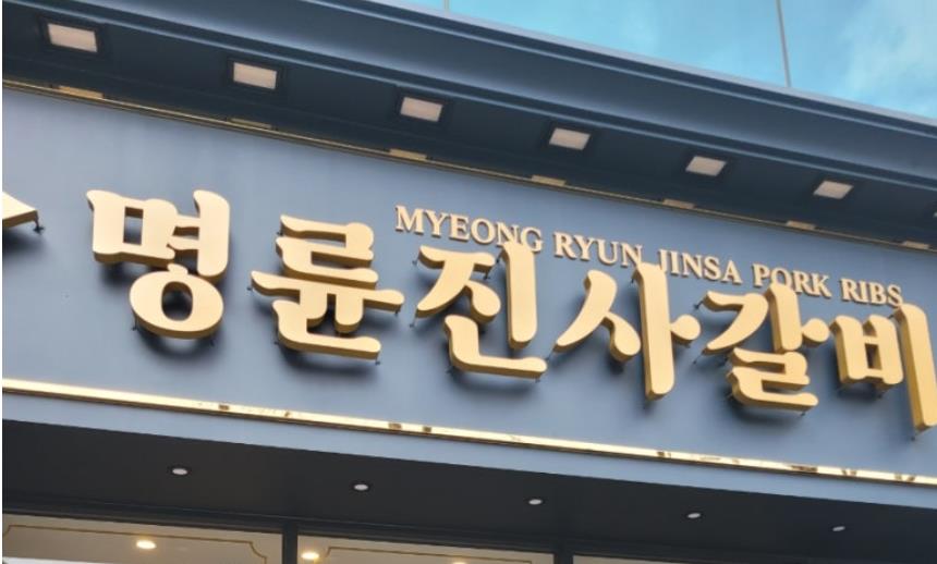 [No.764921] 상세정보를 보시려면 클릭하세요.
