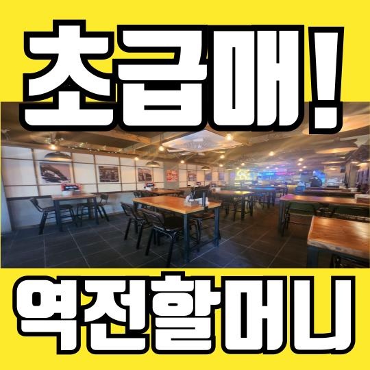 [No.763859] 상세정보를 보시려면 클릭하세요.