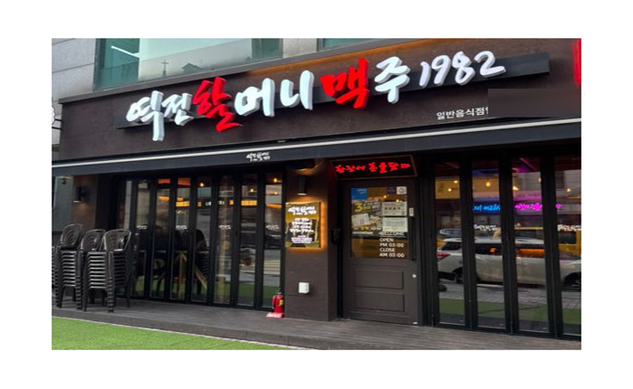 [No.763912] 상세정보를 보시려면 클릭하세요.